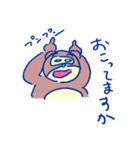 くまいたぬき（個別スタンプ：31）