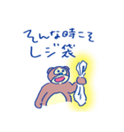 くまいたぬき（個別スタンプ：33）