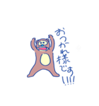 くまいたぬき（個別スタンプ：34）