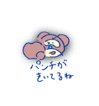 くまいたぬき（個別スタンプ：35）