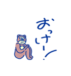くまいたぬき（個別スタンプ：38）