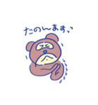 くまいたぬき（個別スタンプ：39）