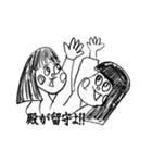 kumazamurai（個別スタンプ：6）