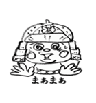 kumazamurai（個別スタンプ：12）