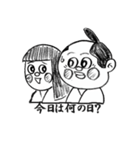 kumazamurai（個別スタンプ：21）