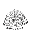 kumazamurai（個別スタンプ：37）