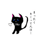 黒猫のアネゴ（個別スタンプ：1）