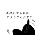 黒猫のアネゴ（個別スタンプ：6）