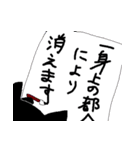 黒猫のアネゴ（個別スタンプ：12）