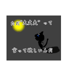 黒猫のアネゴ（個別スタンプ：13）
