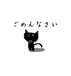 黒猫のアネゴ（個別スタンプ：14）
