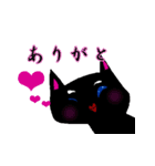黒猫のアネゴ（個別スタンプ：15）