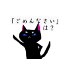 黒猫のアネゴ（個別スタンプ：17）