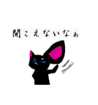 黒猫のアネゴ（個別スタンプ：18）