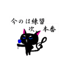 黒猫のアネゴ（個別スタンプ：19）