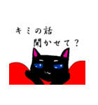 黒猫のアネゴ（個別スタンプ：20）