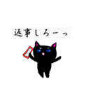 黒猫のアネゴ（個別スタンプ：25）