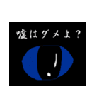 黒猫のアネゴ（個別スタンプ：27）