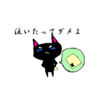 黒猫のアネゴ（個別スタンプ：36）