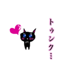 黒猫のアネゴ（個別スタンプ：37）