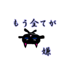 黒猫のアネゴ（個別スタンプ：38）