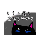 黒猫のアネゴ（個別スタンプ：39）
