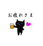 黒猫のアネゴ（個別スタンプ：40）