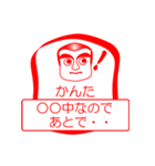 かんたですが！（個別スタンプ：9）