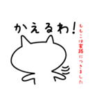 ももこのスタンプ No. 1（個別スタンプ：5）