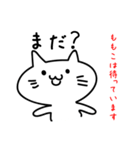 ももこのスタンプ No. 1（個別スタンプ：8）
