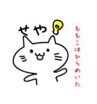 ももこのスタンプ No. 1（個別スタンプ：10）