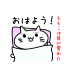 ももこのスタンプ No. 1（個別スタンプ：15）