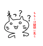 ももこのスタンプ No. 1（個別スタンプ：36）