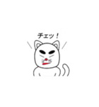 ねこみたいな。（個別スタンプ：15）