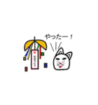 ねこみたいな。（個別スタンプ：39）
