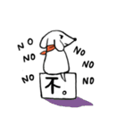 Mochi Mochi Dog（個別スタンプ：14）