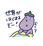 癪にさわるなすび（個別スタンプ：24）