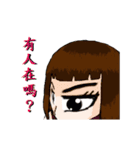 Wang Shi just do it（個別スタンプ：1）