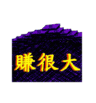 Wang Shi just do it（個別スタンプ：5）