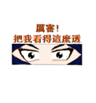 Wang Shi just do it（個別スタンプ：7）