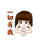 Wang Shi just do it（個別スタンプ：9）