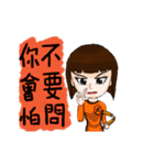 Wang Shi just do it（個別スタンプ：12）
