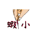 Wang Shi just do it（個別スタンプ：13）