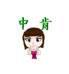 Wang Shi just do it（個別スタンプ：17）