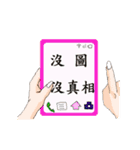 Wang Shi just do it（個別スタンプ：18）