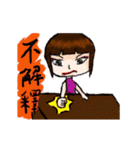 Wang Shi just do it（個別スタンプ：19）