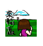 Wang Shi just do it（個別スタンプ：20）