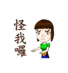 Wang Shi just do it（個別スタンプ：21）