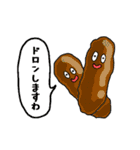 お菓子な空気（個別スタンプ：1）