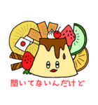 お菓子な空気（個別スタンプ：2）